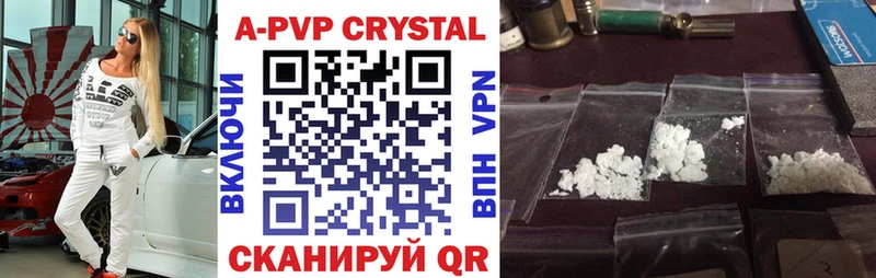 ссылка на мегу как войти  Удачный  Alpha-PVP СК КРИС 
