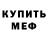 Amphetamine Розовый Azizbek Avezov
