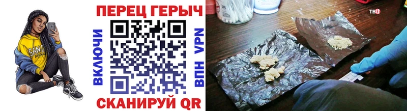 Героин афганец  ссылка на мегу онион  Удачный 