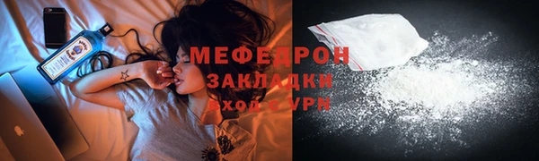 тгк Белокуриха