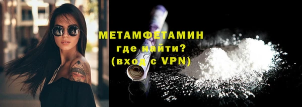 тгк Белокуриха