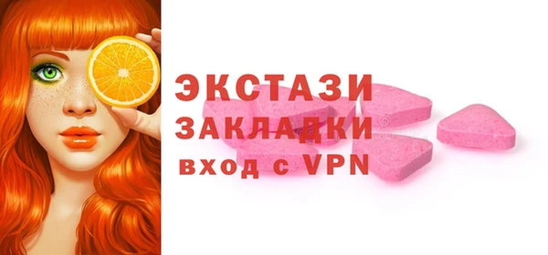 тгк Белокуриха