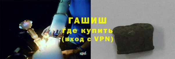 шишки Беломорск