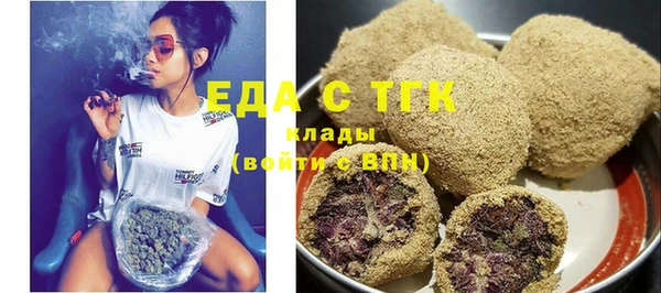 шишки Беломорск
