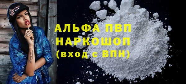 тгк Белокуриха