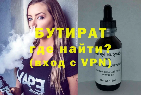 шишки Беломорск