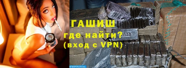 тгк Белокуриха