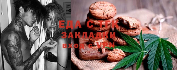 шишки Беломорск