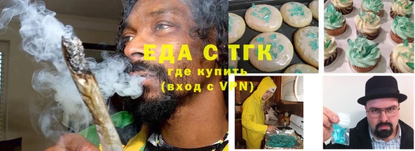 тгк Белокуриха