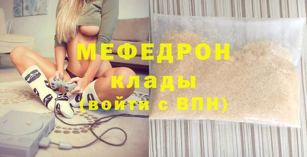 шишки Беломорск