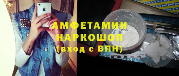 тгк Белокуриха