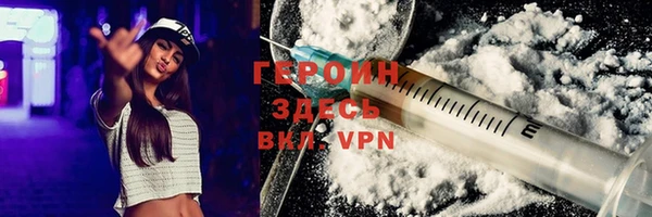 тгк Белокуриха