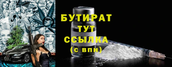 шишки Беломорск