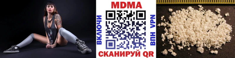 МДМА молли  Удачный 