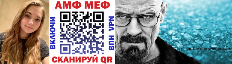 Метамфетамин пудра  Удачный 