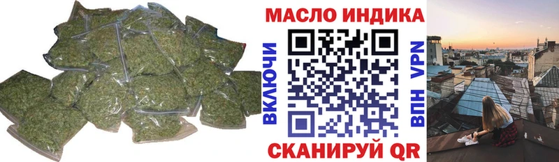 ТГК концентрат  omg ссылки  Удачный 